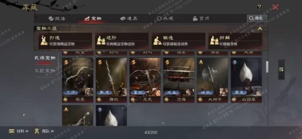 编号604242-国际服[美服端口]-剧本中-可议价