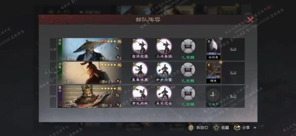 编号604242-国际服[美服端口]-剧本中-可议价