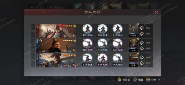 编号604242-国际服[美服端口]-剧本中-可议价