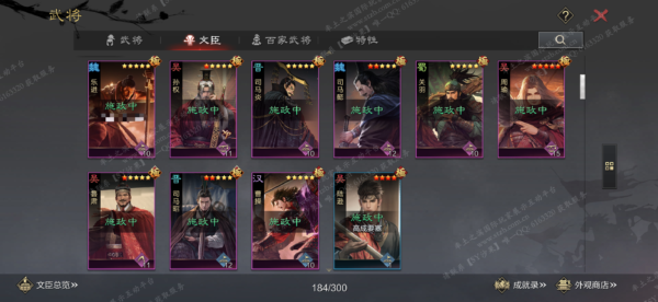 编号604242-国际服[美服端口]-剧本中-可议价