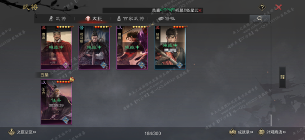 编号604242-国际服[美服端口]-剧本中-可议价