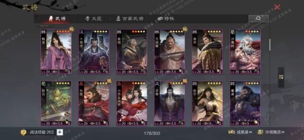 编号604242-国际服[美服端口]-剧本中-可议价