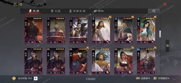 编号604242-国际服[美服端口]-剧本中-可议价