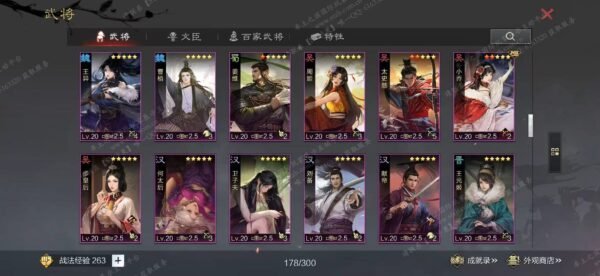 编号604242-国际服[美服端口]-剧本中-可议价