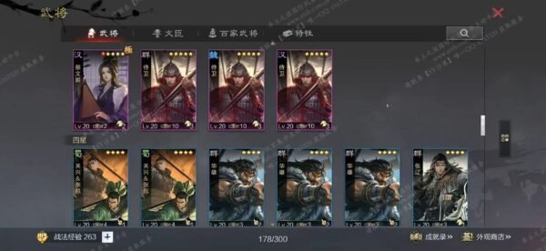 编号604242-国际服[美服端口]-剧本中-可议价