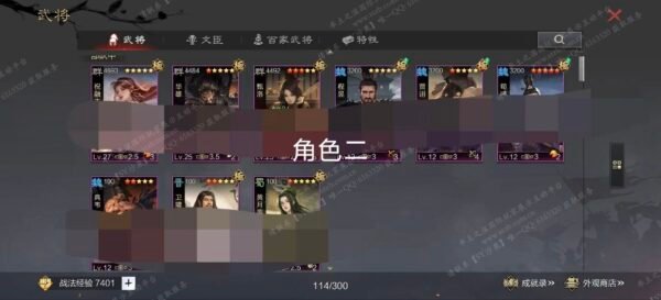 编号604261-国际服[日服端口]-剧本中-可议价