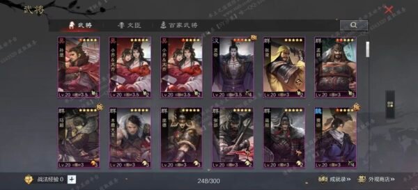 编号604261-国际服[日服端口]-备战区-可议价