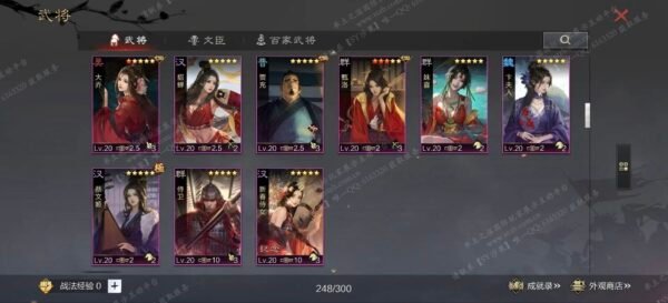 编号604261-国际服[日服端口]-备战区-可议价