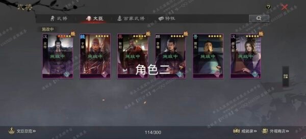 编号604261-国际服[日服端口]-剧本中-可议价