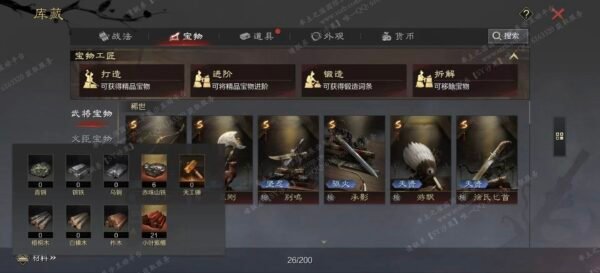编号604261-国际服[日服端口]-备战区-可议价