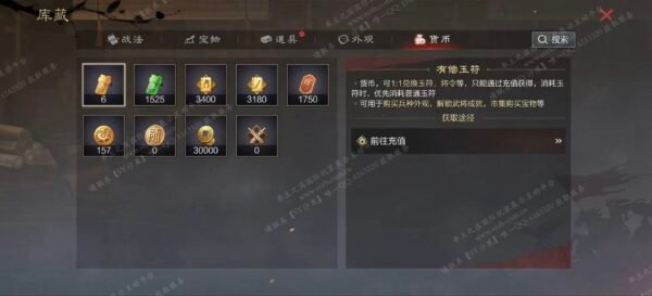 编号604261-国际服[日服端口]-备战区-可议价