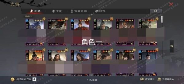 编号604261-国际服[日服端口]-剧本中-可议价