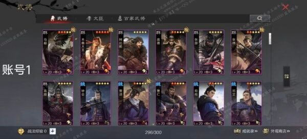 编号604261-国际服[日服端口]-备战区-可议价