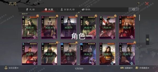 编号604261-国际服[日服端口]-剧本中-可议价