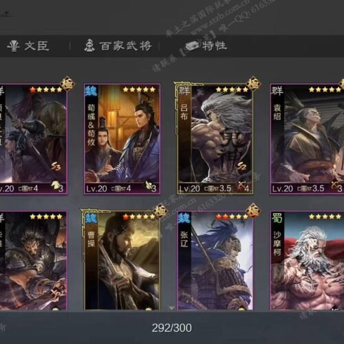 编号604281-国际服[日服端口]-剧本中-可议价