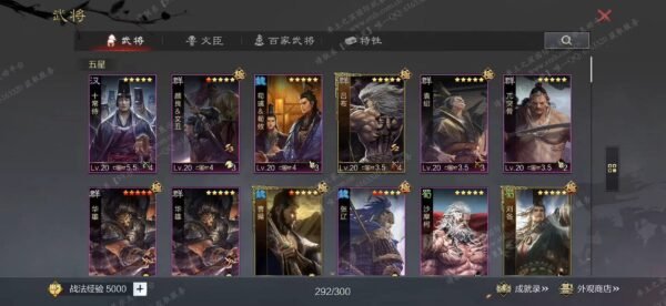 编号604281-国际服[日服端口]-剧本中-可议价