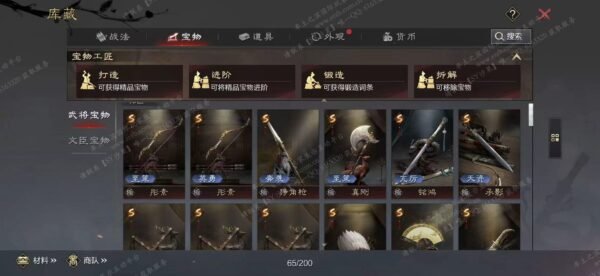 编号604281-国际服[日服端口]-剧本中-可议价