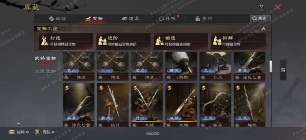 编号604281-国际服[日服端口]-剧本中-可议价