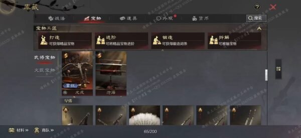 编号604281-国际服[日服端口]-剧本中-可议价