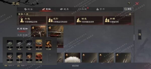 编号604281-国际服[日服端口]-剧本中-可议价