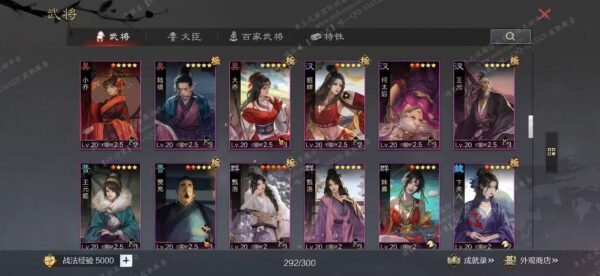 编号604281-国际服[日服端口]-剧本中-可议价