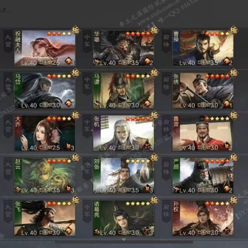 编号604291-国际服[日服端口]-剧本中-可议价