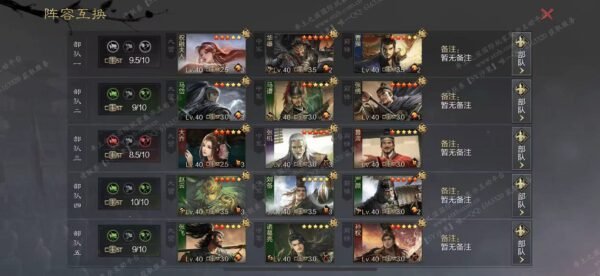 编号604291-国际服[日服端口]-剧本中-可议价