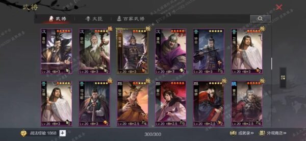 编号604291-国际服[日服端口]-剧本中-可议价