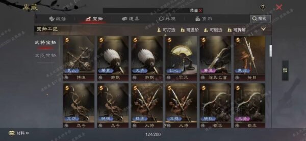 编号604291-国际服[日服端口]-剧本中-可议价