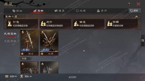 编号604292-国际服[日服端口]-剧本中-可议价