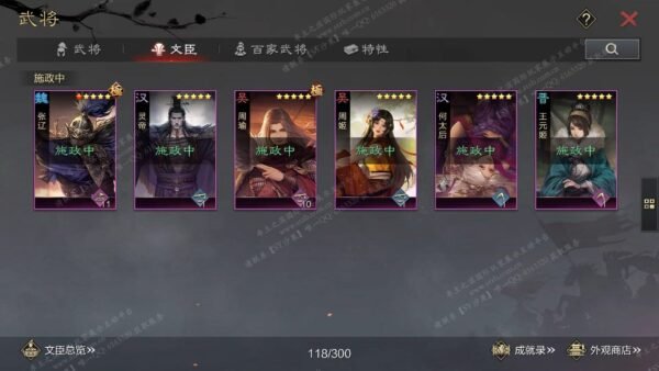 编号604292-国际服[日服端口]-剧本中-可议价