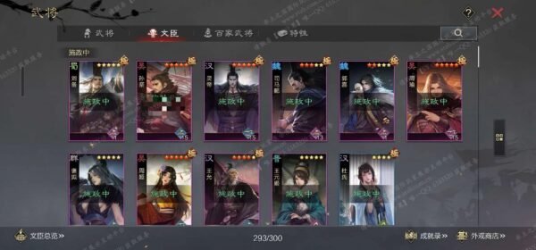 编号605021-国际服[日服端口]-剧本中-可议价