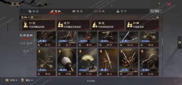 编号605021-国际服[日服端口]-剧本中-可议价