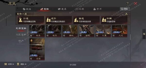 编号605021-国际服[日服端口]-剧本中-可议价
