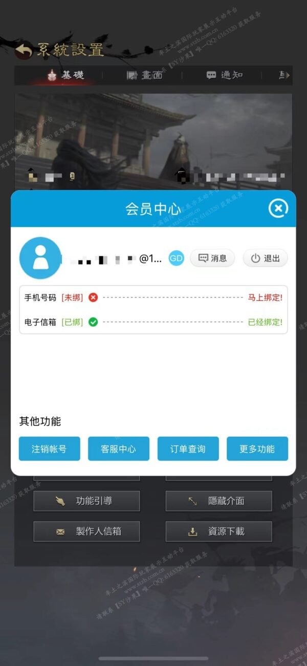 编号605041-国际服[台服端口]-剧本中-可议价
