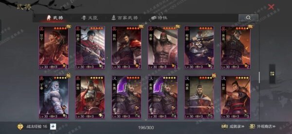 编号605061-国际服[日服端口]-剧本中-可议价-[已预售]