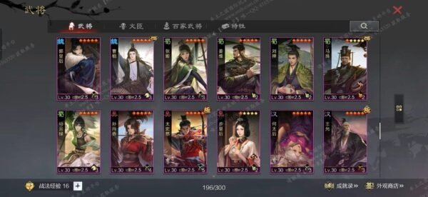 编号605061-国际服[日服端口]-剧本中-可议价-[已预售]