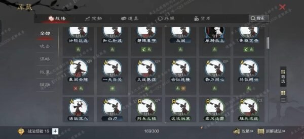 编号605061-国际服[日服端口]-剧本中-可议价-[已预售]
