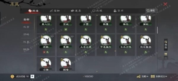 编号605061-国际服[日服端口]-剧本中-可议价-[已预售]