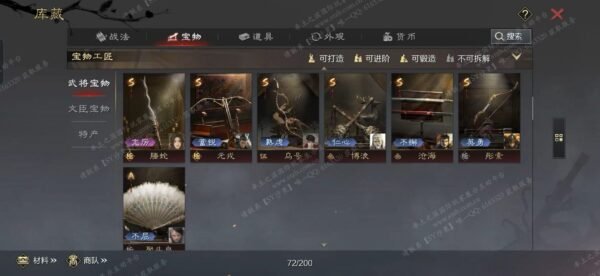 编号605061-国际服[日服端口]-剧本中-可议价-[已预售]