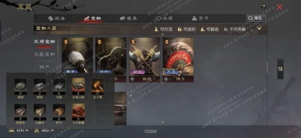 编号605061-国际服[日服端口]-剧本中-可议价-[已预售]