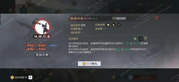 编号605061-国际服[日服端口]-剧本中-可议价-[已预售]