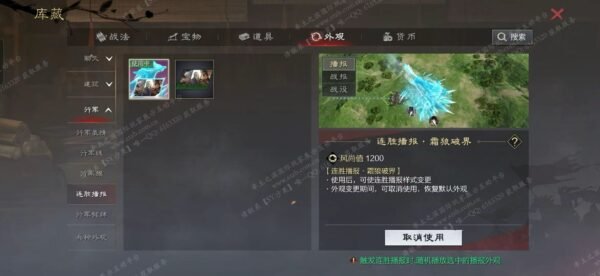 编号605061-国际服[日服端口]-剧本中-可议价-[已预售]