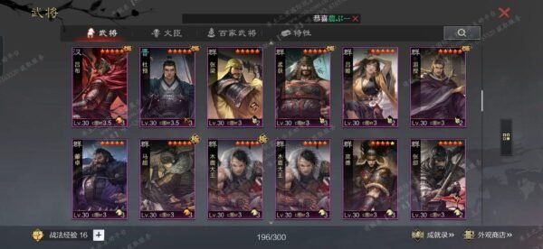 编号605061-国际服[日服端口]-剧本中-可议价-[已预售]