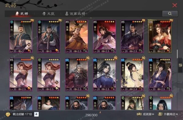 编号605062-国际服[台服端口]-剧本中-可议价