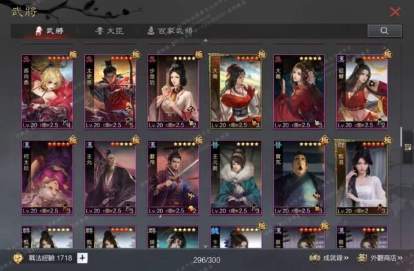 编号605062-国际服[台服端口]-剧本中-可议价