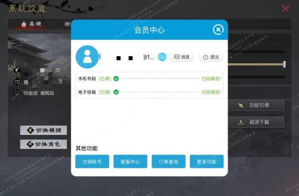 编号605062-国际服[台服端口]-剧本中-可议价