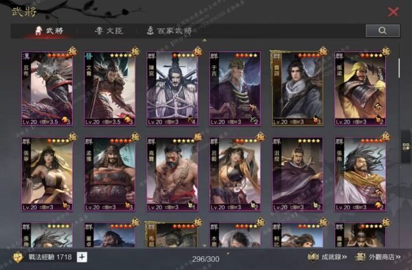 编号605062-国际服[台服端口]-剧本中-可议价