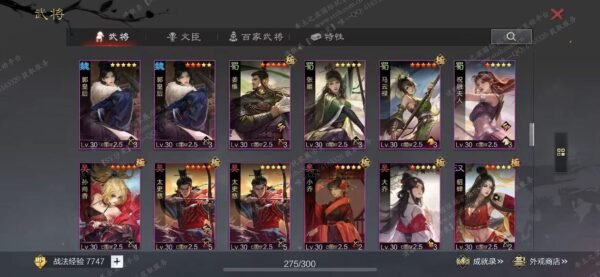 编号605071-国际服[日服端口]-剧本中-可议价