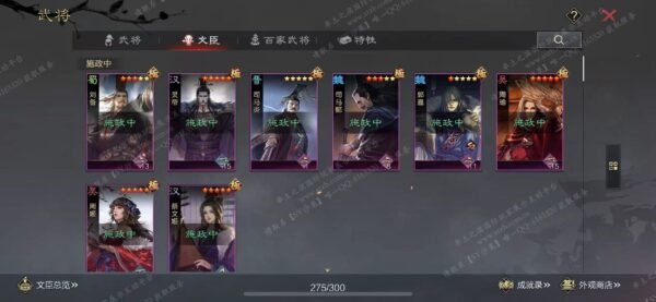 编号605071-国际服[日服端口]-剧本中-可议价